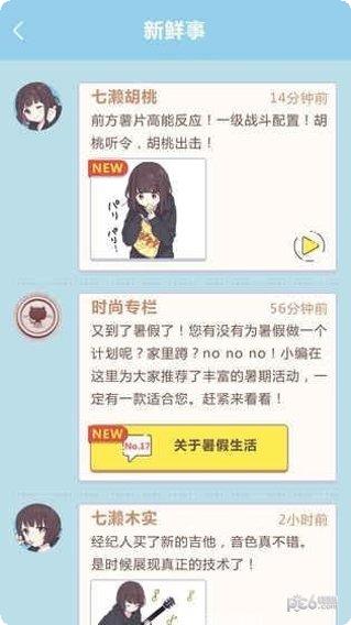 表情包连接下载地址