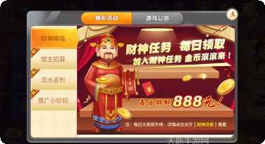 至乐棋牌安卓版