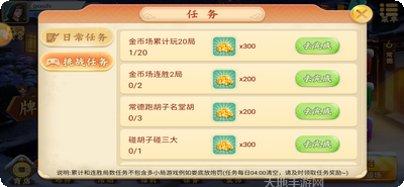 火族牛牛下载地址