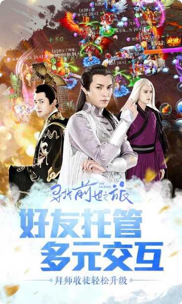 寻找前世之旅九游版攻略