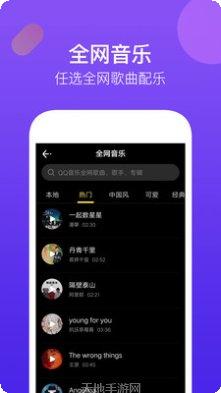 腾讯时光玩家社区