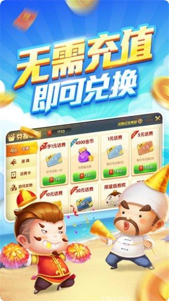 喜洋娱乐游戏攻略