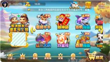 喜洋娱乐最新版本下载