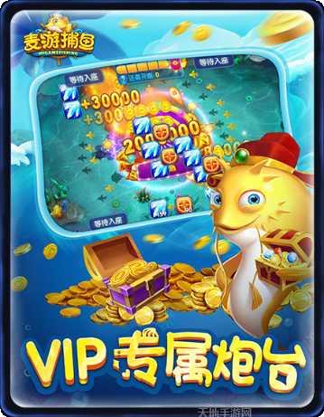 喜洋娱乐角色介绍