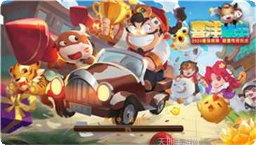 喜洋娱乐玩法教程