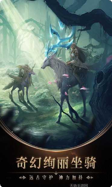 圣痕觉醒OL新手指南