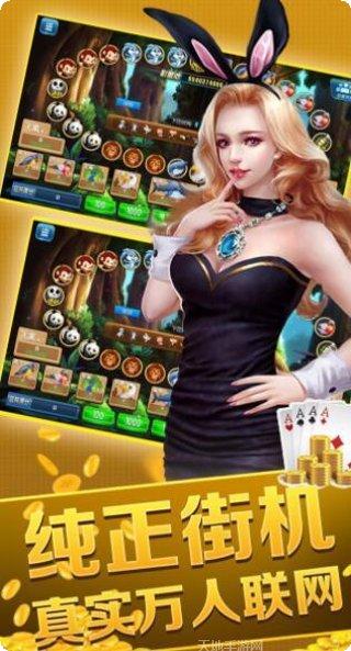 418棋牌游戏下载