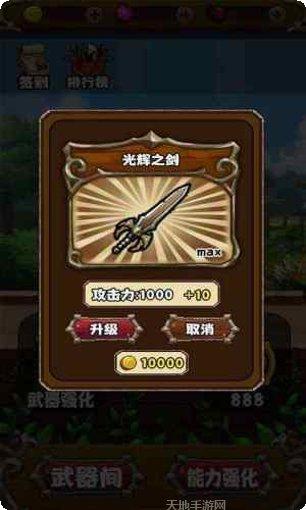 疯狂射击最新版本