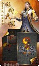 盛世龙行热血超变玩法