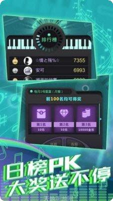 节奏跑车玩法介绍