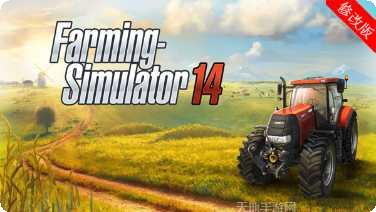 模拟农场16安卓版