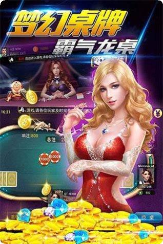 翻三皮棋牌玩法介绍