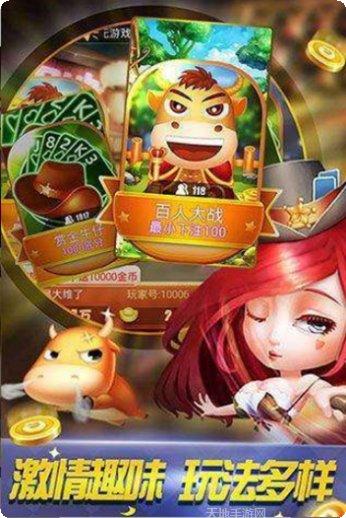 乐忘棋牌游戏下载