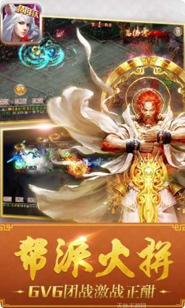 西游神魔决装备搭配