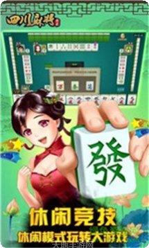 大庄家棋牌ios版