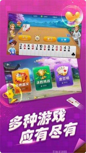 宾友娱乐最新版本