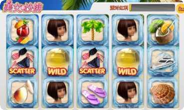 大玩家0304角色介绍