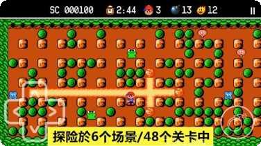 炸弹人探险记攻略