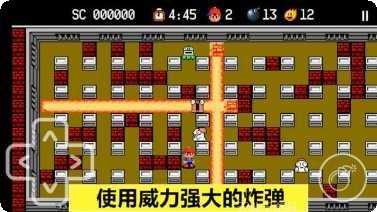 炸弹人探险记下载