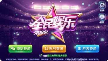 三国棋牌游戏规则