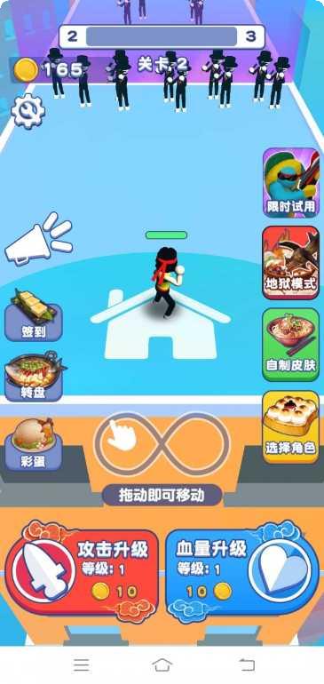 功夫跑酷最新版本