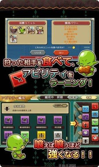 哥布林地牢关卡技巧