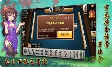 开元28棋牌安卓版