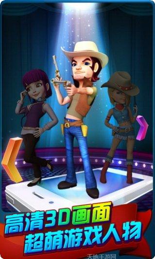 波克城市棋牌下载