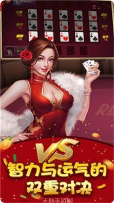 清明棋牌游戏下载