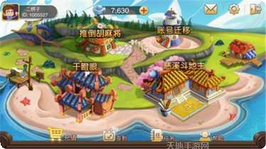 慈溪冲击麻将技巧