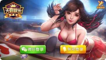 反弹棋牌在线对战