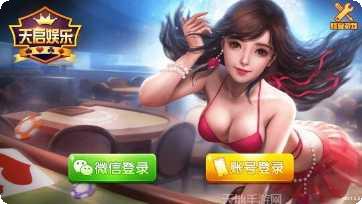 反弹棋牌娱乐大厅