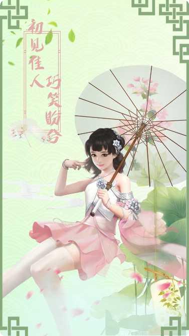 我在江湖倚天群侠传攻略