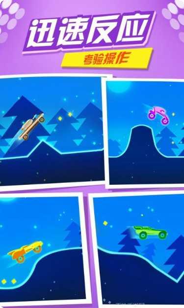 摩托极限特技技巧分享