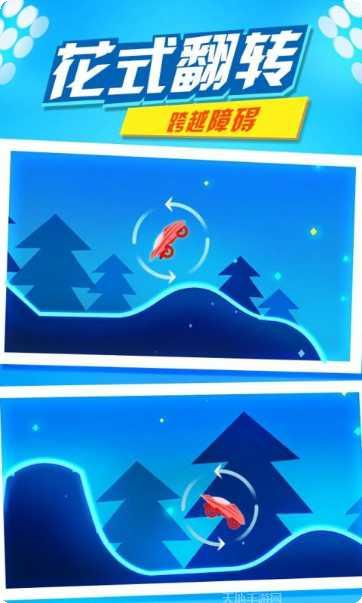 摩托极限特技比赛视频