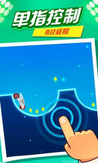 摩托极限特技高手攻略