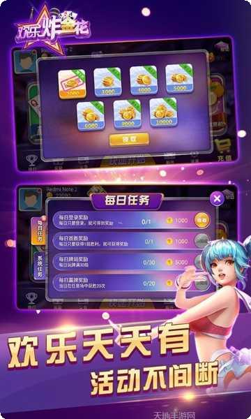 鑫途棋牌游戏攻略