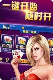 开心三张怎么赢