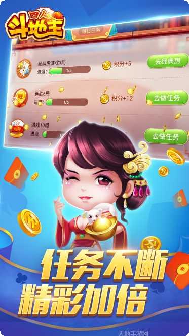 同城游四冲六冲玩家交流