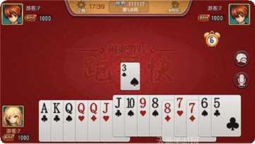 九妹棋牌最新版本