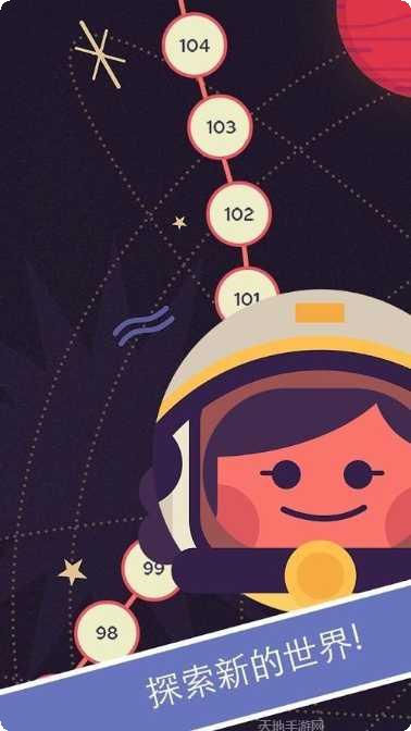 Two Match游戏攻略