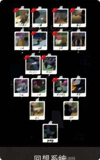 Two Match关卡解析