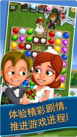 开心农场有宝箱玩法介绍