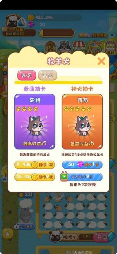 开心农场有宝箱怎么获得