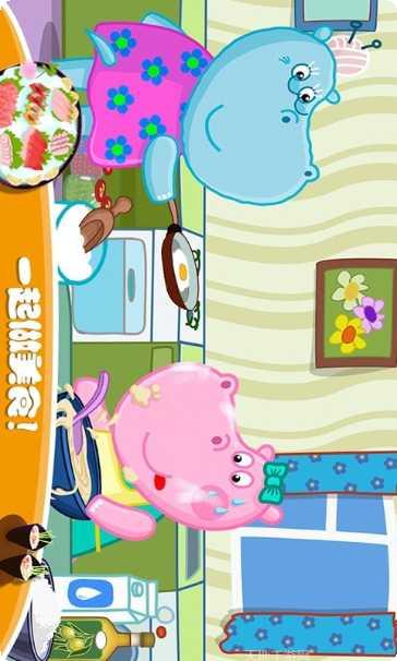 佩皮生活小巫婆游戏攻略