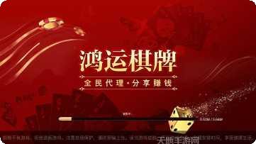 金世豪棋牌游戏下载