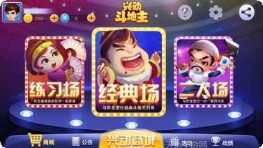 最新APP游戏攻略