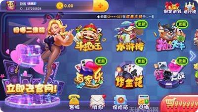 快来打麻将在线玩