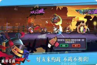 蛋国志联盟战斗技巧