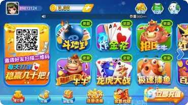 7670棋牌下载地址